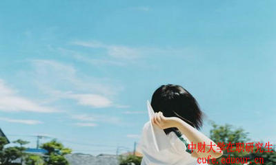 中央財經(jīng)大學(xué)在職研究生免試入學(xué)還用參加統考嗎？