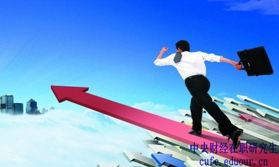 中央財經(jīng)大學(xué)在職研究生拿到的學(xué)位可以用來(lái)考公務(wù)員嗎？