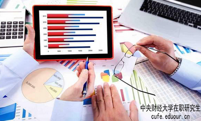 中央財經(jīng)大學(xué)同等學(xué)力申碩考試難度大嗎？