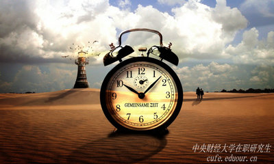本科在讀能不能報中央財經(jīng)大學(xué)在職研究生？