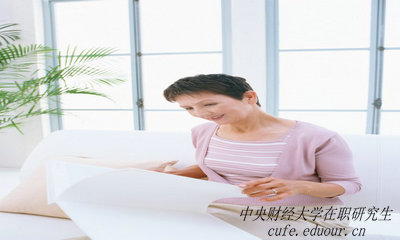 中央財經(jīng)在職研究生申碩學(xué)籍可以保留幾年？