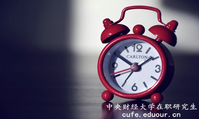 2018年中央財經(jīng)大學(xué)在職研究生同等學(xué)力幾月份報名？