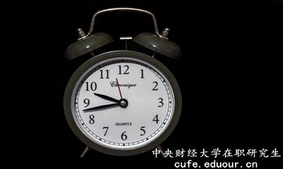 中央財經(jīng)大學(xué)社會(huì )發(fā)展學(xué)院在職研究生含金量高嗎？