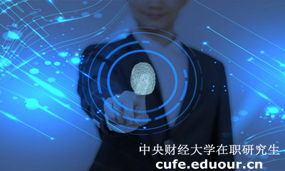 報名中央財經(jīng)大學(xué)在職研究生可以預約嗎？