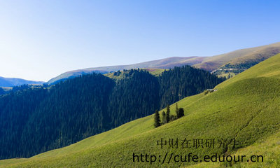 中財在職研究生是什么學(xué)歷？