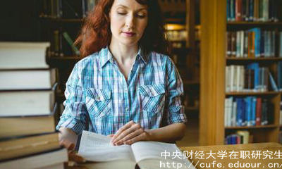 報考中財雙證在職研究生可以改變學(xué)歷是真的嗎？