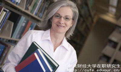 中財在職研究生同等學(xué)力現在可以報名嗎？