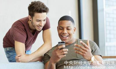 中央財經(jīng)在職研進(jìn)修方式有哪些？