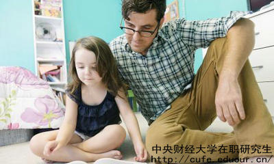 中財雙證在職碩士是指哪兩個(gè)證？