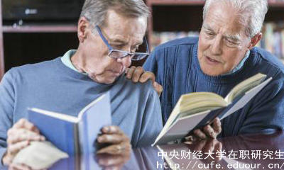 攻讀中財金融學(xué)在職研究生能獲得什么證書(shū)？