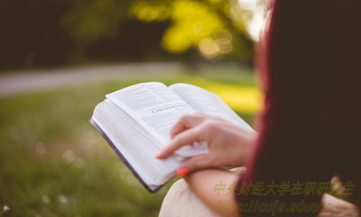 中央財經(jīng)大學(xué)在職研究生申碩考試難嗎？