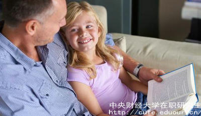 中財在職研究生報考條件有哪些？
