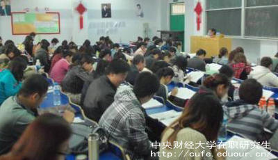 中財單證在職研究生是什么證書(shū)？