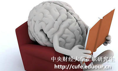 中央財經(jīng)大學(xué)在職研究生在考前心態(tài)如何調整？