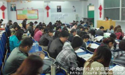 中財在職碩士是雙證嗎？