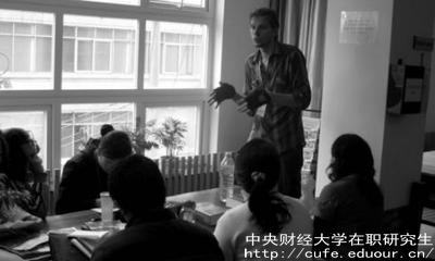 中財非全日制研究生好考嗎？