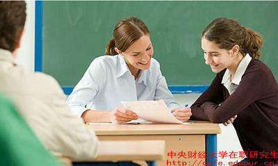 中財在職研究生都是雙證嗎？