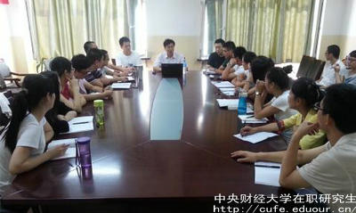中財在職研究生多少分及格？
