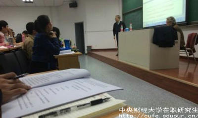 中財在職研究生學(xué)位好拿到嗎？