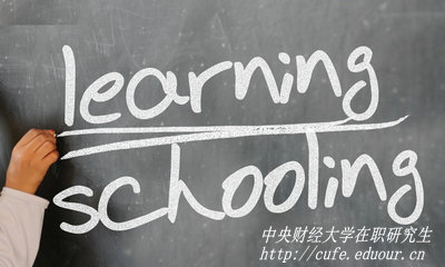 中央財經(jīng)大學(xué)在職研究生報名入口在哪？