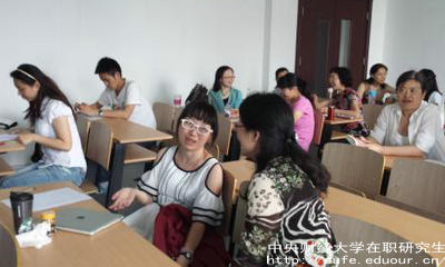 中財在職研究生有時(shí)間限制嗎？